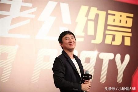 王健林接手大连一方足球,转会、直播、交罚款