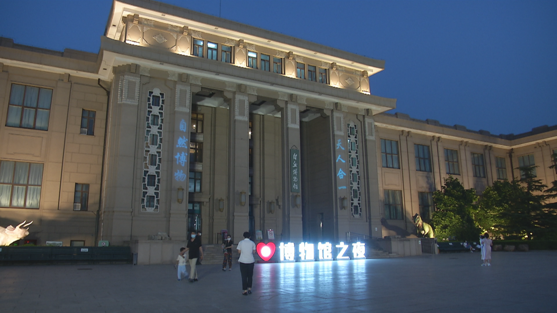 【喜迎二十大 北京新变化】夏夜的奇妙之旅 探秘“博物馆之夜”