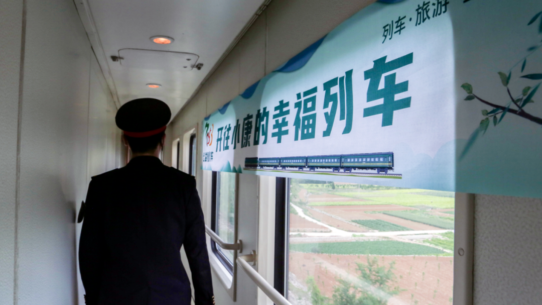 这趟“慢火车”上有一个全国驰名服务品牌! 这趟“慢火车”上有一个全国驰名服务品牌!