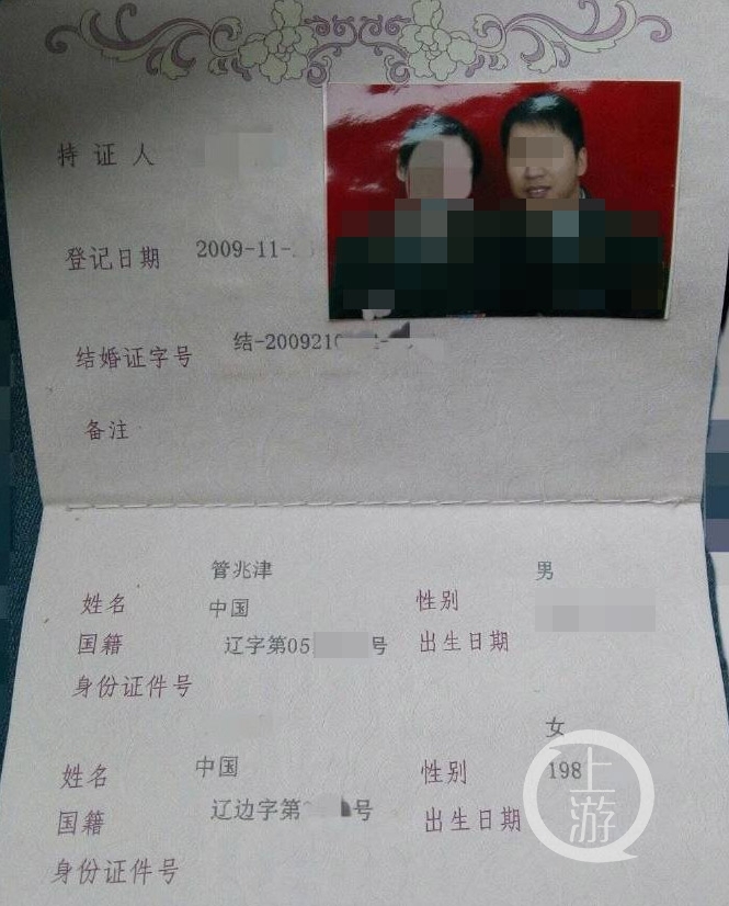海关关员出轨多名女代购被停职 夫妻互指对方出轨