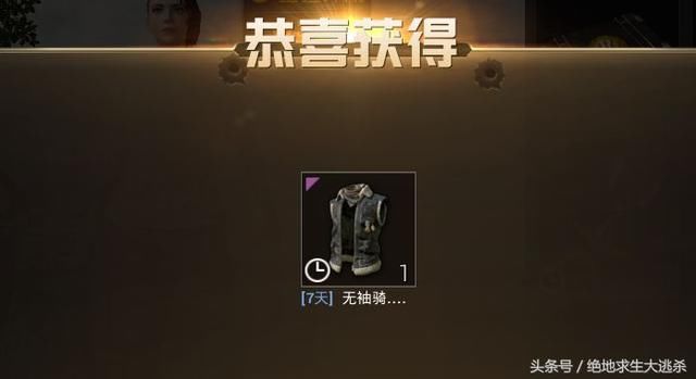 刺激战场:拒绝落地成盒!官方的吃鸡神器不用高