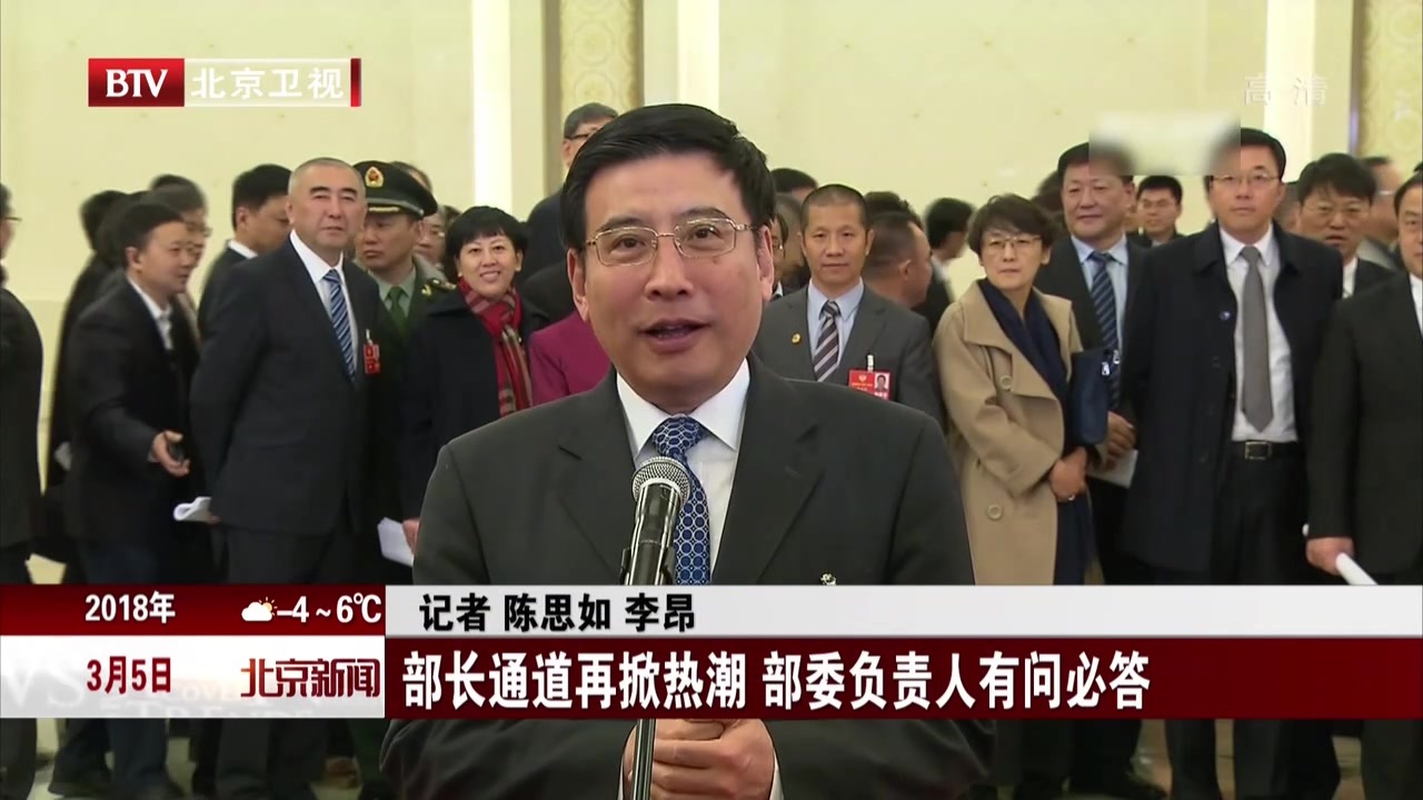 部长通道再掀热潮 部委负责人有问必答 部长通道再掀热潮 部委负责人有问必答