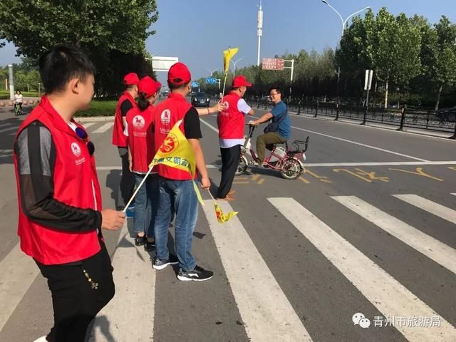 市旅游局组织旅游志愿者积极参与文明交通志愿