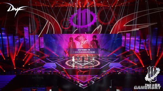 DNF十周年派对回顾 AR技术打造光影阿拉德