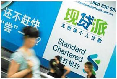 谁说月薪5000就不能贷款?这些银行愿意借给你