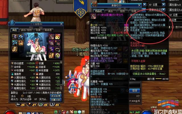 DNF:谁说新版本不能猴戏?这个职业可以瞬间