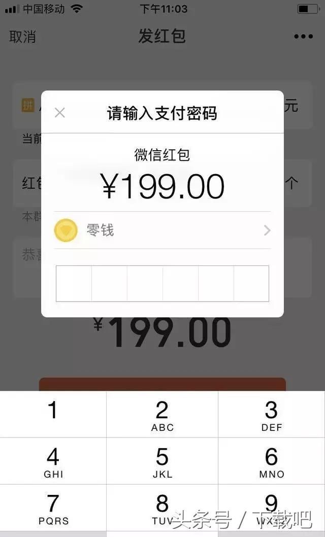 微信限额怎么解除?一招解除微信限额20万\/年和