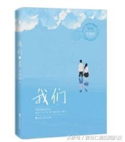 这些超经典的青春校园文,暗恋文,纪念文言情小