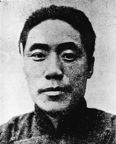 佟麟阁:誓与卢沟桥共存亡(为了民族复兴·英雄烈士谱) 佟麟阁:誓与卢沟桥共存亡(为了民族复兴·英雄烈士谱)