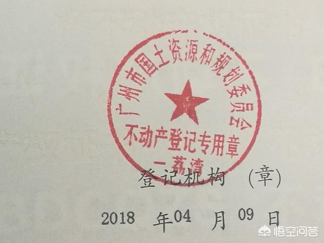 满五唯一是什么意思?