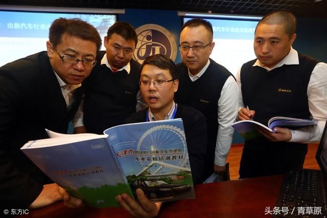 无网约车资格证被罚,青岛查了451部,赶紧考网
