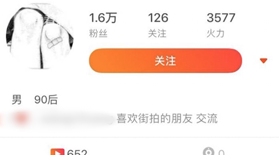 猥琐男偷拍数百名女性隐私部位 还将视频传上网