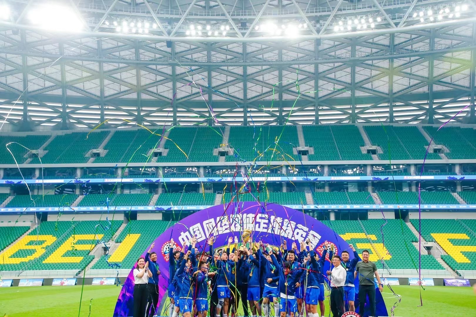 从电脑前走向绿荫场!首都互联网人的世界杯真精彩 从电脑前走向绿荫场!首都互联网人的世界杯真精彩