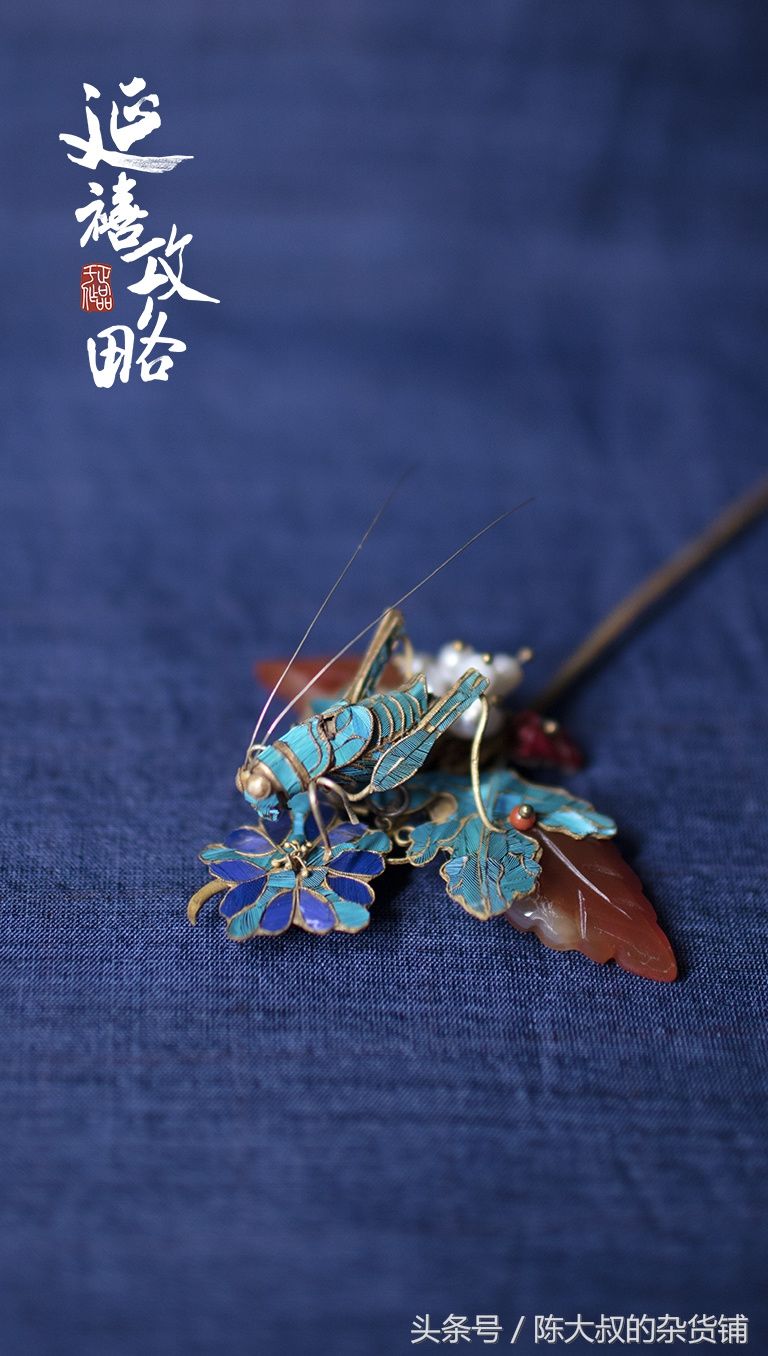 《延禧攻略》头饰绒花高清图片