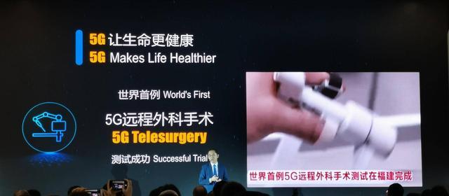 十年强压爱立信高通,华为打出天罡巴龙5G组