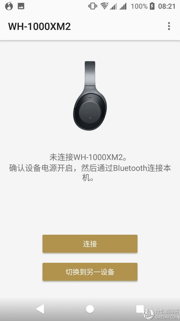 索尼耳机WH-1000XM2WI-1000X开箱简评