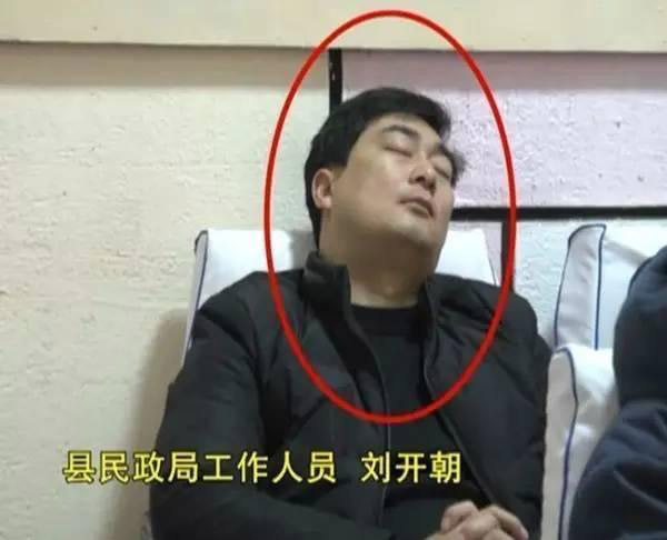 湖北5名干部开会睡觉玩手机被责令写书面检查