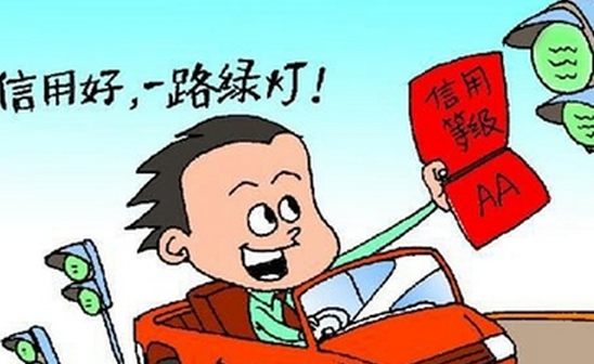 支付宝玩嗨了!芝麻信用分越高,借款利率越低