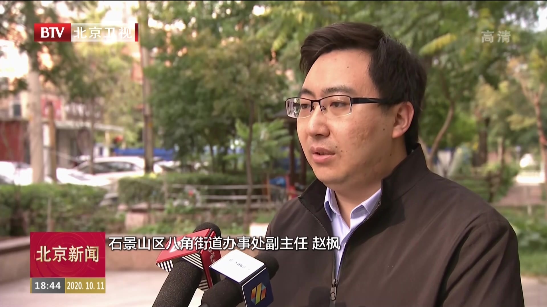 北京市第七次全国人口普查摸底工作开始 电子化登记方式首次亮相 北京市第七次全国人口普查摸底工作开始 电子化登记方式首次亮相