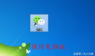 怎样利用文件传输助手把手机中的照片传到电脑