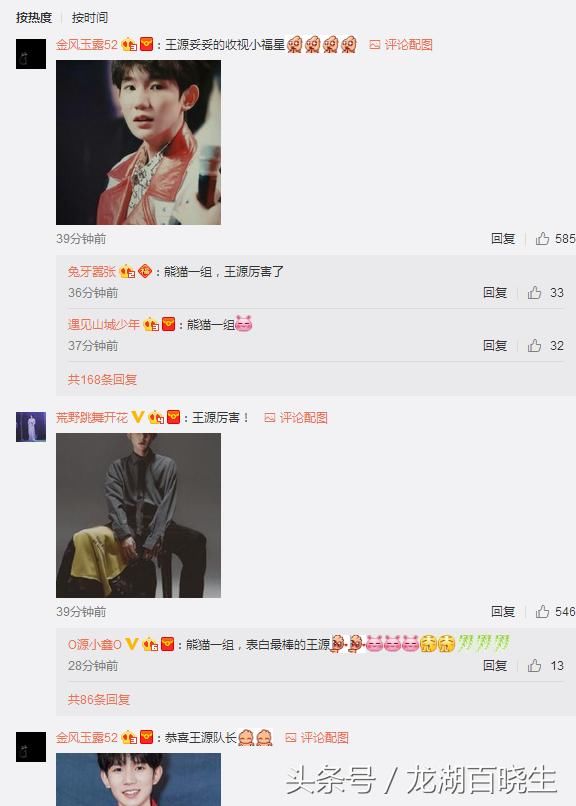 最新各大卫视收视率排行榜出炉引热议!网友:听