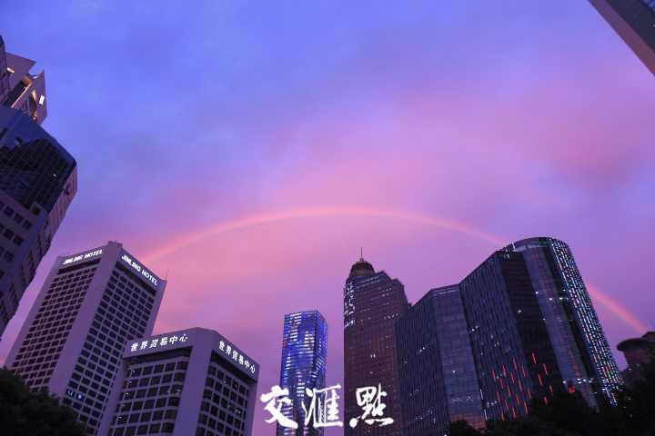 图为南京雨后,交汇点记者在市中心区域拍下的彩虹.