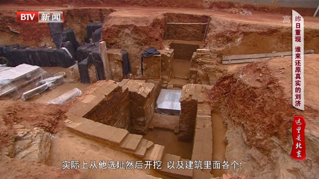 《这里是北京》20210830第九批北京“市保”——唐刘济墓的前世今生