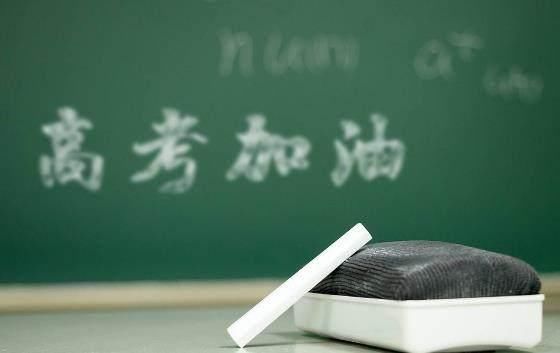 全国各省市高考一本录取率预测,北京高居第一