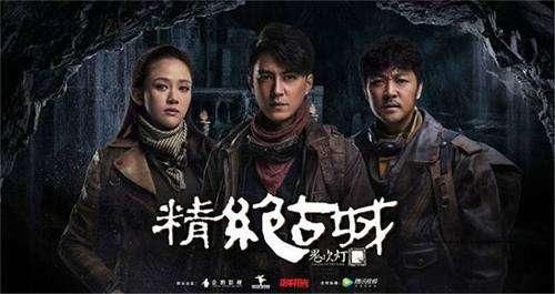 《鬼吹灯》第三部开拍在即!男主女主敲定,不再