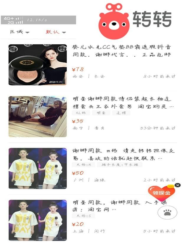 谢娜张杰双胞胎女儿名字曝光,不愧是搞笑一姐