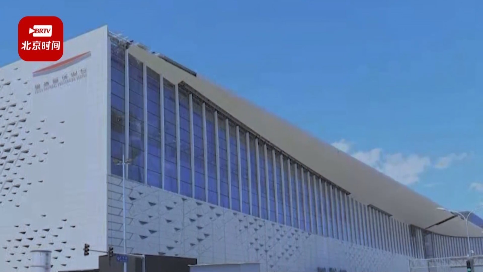 北京冬奥会和冬残奥会国际广播中心正式交付 北京冬奥会和冬残奥会国际广播中心正式交付