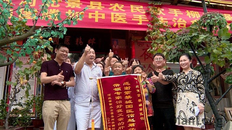 北京紫禁城中医门诊部的免费施救挽回了患者的