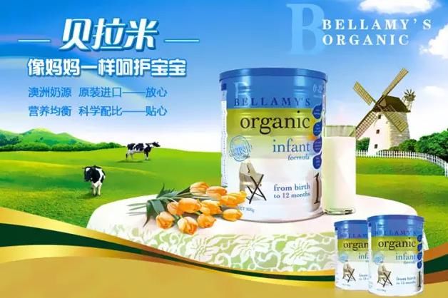 宝宝选澳洲奶粉好不好?澳洲婴儿奶粉排行榜排