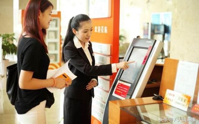 银行工作人员为什么宁愿把钱存余额宝也不存银