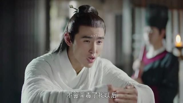 《扶摇》无极霸气吻扶摇,网友:我们做错了什么