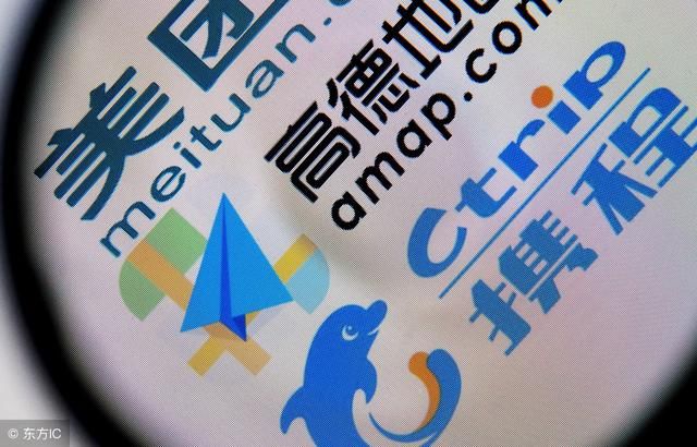 云进军网约车,滴滴不复辉煌沦为小商家,高德叫