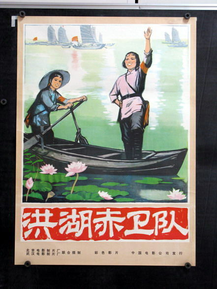 《洪湖赤卫队》(1961)
1930年夏,彭家墩乡党支部书记韩英(王玉珍饰)和大队长刘闯(夏奎斌饰),根据战略需要率赤卫队主动撤退——用韩英的话讲就是把拳头缩回来为了更猛烈地打击敌人。民团组织白极会首领彭霸天(陈金鹏饰)勾结保安团冯团长(曹增根饰)乘势卷土重来,韩英根据打入敌保安团的中国共产党地下工作者张副官(谢添饰)提供的情报,组织力量重创犯敌。敌人伪装撤退,意欲阴谋偷袭。韩英识破诡计,便和刘闯率员狙击。