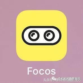 只有三款手机可以使用的 土豪 拍照APP,这样的