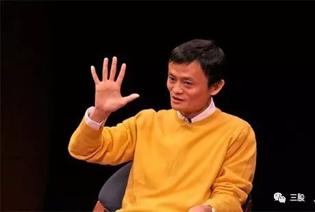 马云:我以前看不起商人 现在看不起老师