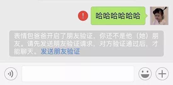 抖音套路图丨发完这些,朋友把我拉黑了