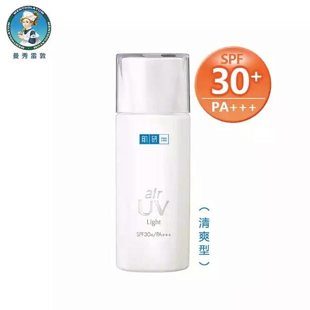 陆家嘴崔老师教你真正认识防晒,一起学起来坏