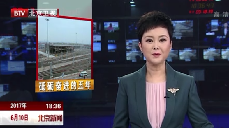 【公交都市】也许您没有细想过:这五年来,北京市的轨道交通竟然已经这么厉害了 【公交都市】也许您没有细想过:这五年来,北京市的轨道交通竟然已经这么厉害了