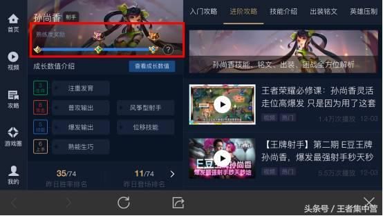 每天可领750铭文碎片,看了KPL限定皮肤特效再