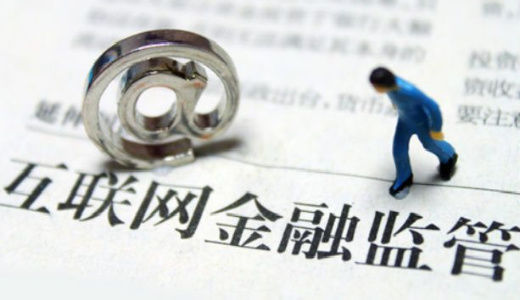 中国互联网金融协会发布防范变相ICO活动的风