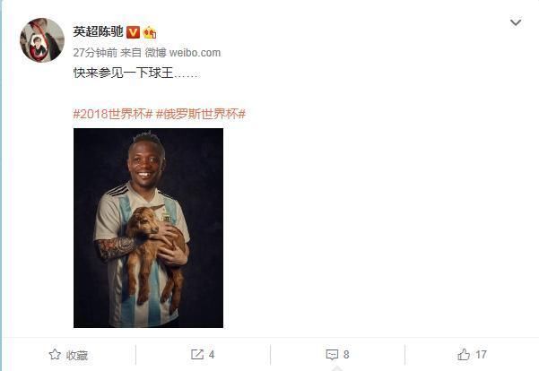 世界杯尼日利亚2-0冰岛阿根廷重获出线希望!足