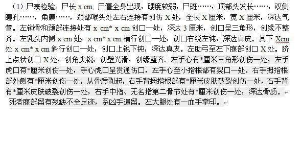 连环奸杀9人,潜逃28年,凶手终伏法 白银案带来