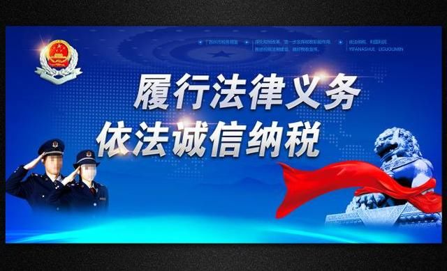 我国个人所得税起征点?明星动辄几千万收入缴