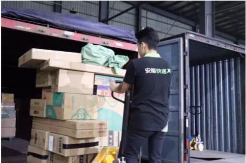 双十一安能物流首单仅14分钟