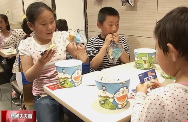 首届中国全媒体公益年会:《新闻天天看》10周年特别策划-24名山区小学生来城里过六一 首届中国全媒体公益年会:《新闻天天看》10周年特别策划-24名山区小学生来城里过六一