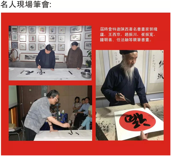 2019首届艺术西安惠民文化年即将盛大举行